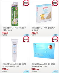 貝親母嬰用品促銷(xiāo)活動(dòng)火熱來(lái)襲，全方位守護(hù)寶寶健康成長(zhǎng)